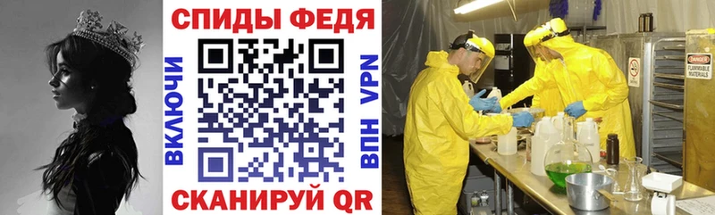 АМФ VHQ  Купить  Шагонар 