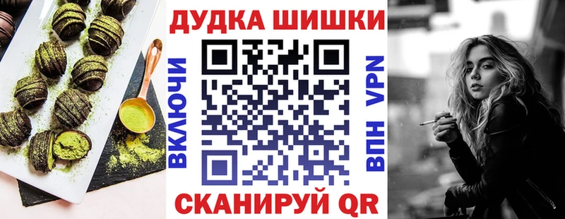 Купить  Шагонар  Еда ТГК марихуана 