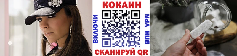 Купить  Шагонар  Кокаин Боливия 
