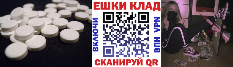 Купить где  Шагонар  Экстази диски 