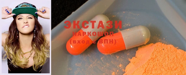 ГАЛЛЮЦИНОГЕННЫЕ ГРИБЫ Костерёво