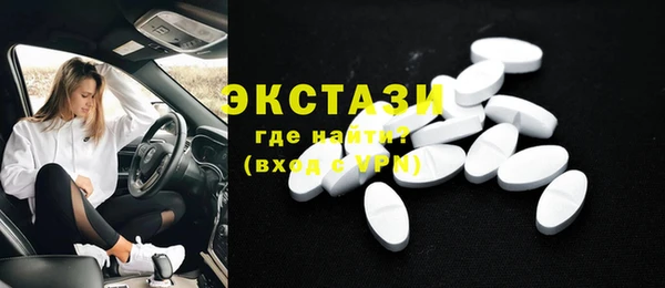ГАЛЛЮЦИНОГЕННЫЕ ГРИБЫ Костерёво