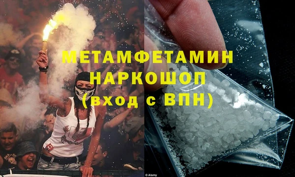 ГАЛЛЮЦИНОГЕННЫЕ ГРИБЫ Костерёво