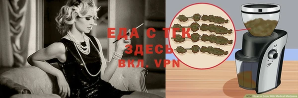 ГАЛЛЮЦИНОГЕННЫЕ ГРИБЫ Костерёво