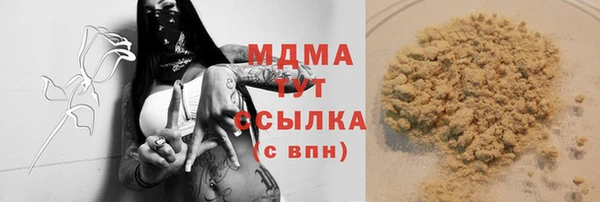 ГАЛЛЮЦИНОГЕННЫЕ ГРИБЫ Костерёво