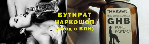ГАЛЛЮЦИНОГЕННЫЕ ГРИБЫ Костерёво