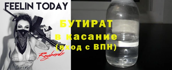 ГАЛЛЮЦИНОГЕННЫЕ ГРИБЫ Костерёво
