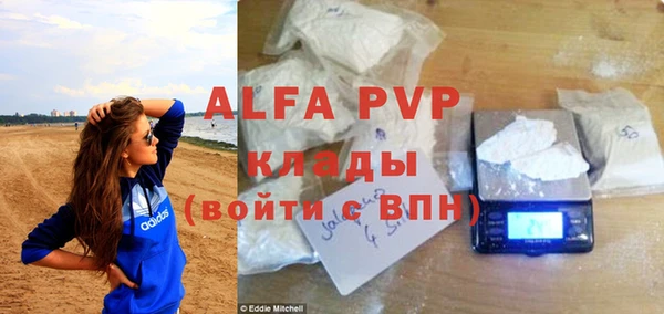 а пвп мука Корсаков
