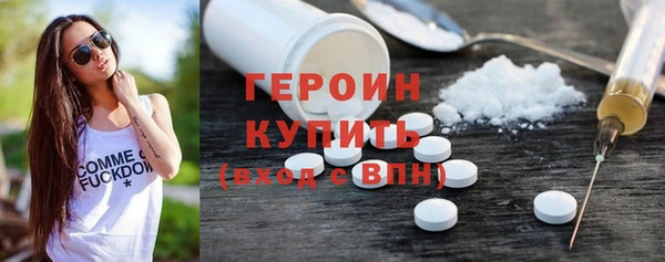 ГАЛЛЮЦИНОГЕННЫЕ ГРИБЫ Костерёво