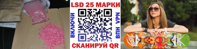 Купить где  Шагонар  ЛСД экстази ecstasy 