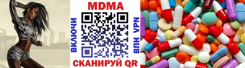МДМА crystal  Купить  Шагонар 