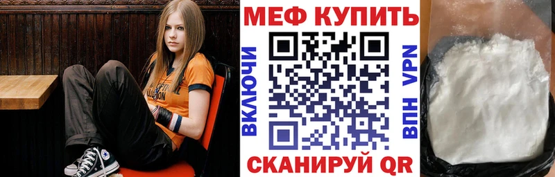 Мефедрон мяу мяу  Купить где  Шагонар 