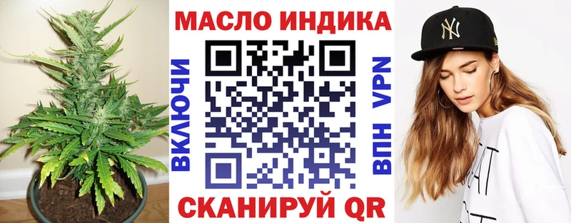 Дистиллят ТГК THC oil  Купить закладки  Шагонар 